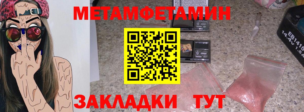 Амфетамин VHQ Менделеевск