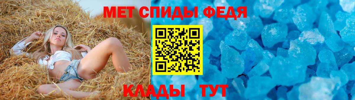 Amphetamine Розовый  Amphetamine  Менделеевск  Вход с VPN 