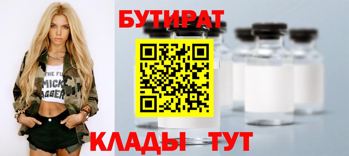Каннабис  Кетамин  Менделеевск  ГАШ  Лсд 25  Вход с VPN  ГАШ  Меф  