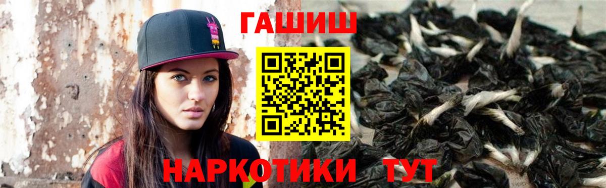 Гашиш Менделеевск