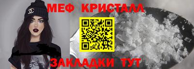 соль курить ск Ипатово