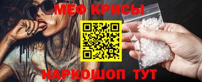 прущие крисы Каменск-Шахтинский