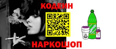 соль курить ск Ипатово
