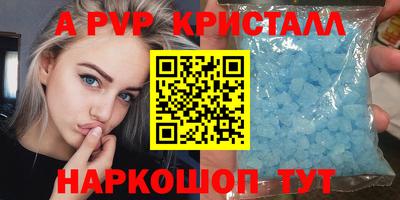 соль курить ск Ипатово