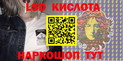 соль курить ск Ипатово