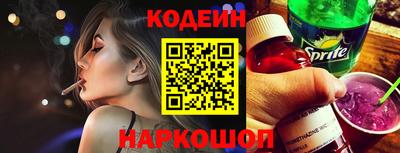 соль курить ск Ипатово