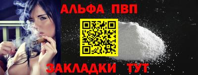соль курить ск Ипатово