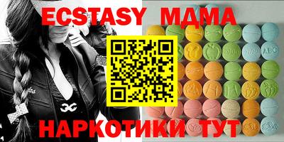 MDMA Изобильный