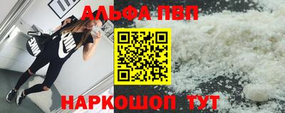 соль курить ск Ипатово