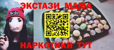 соль курить ск Ипатово
