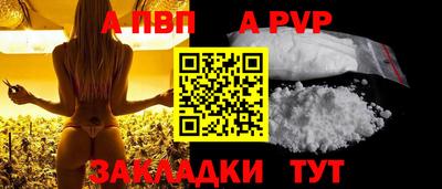 соль курить ск Ипатово