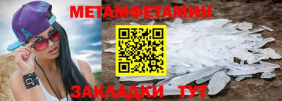 соль курить ск Ипатово