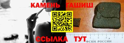 соль курить ск Ипатово