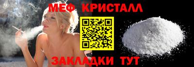 соль курить ск Ипатово