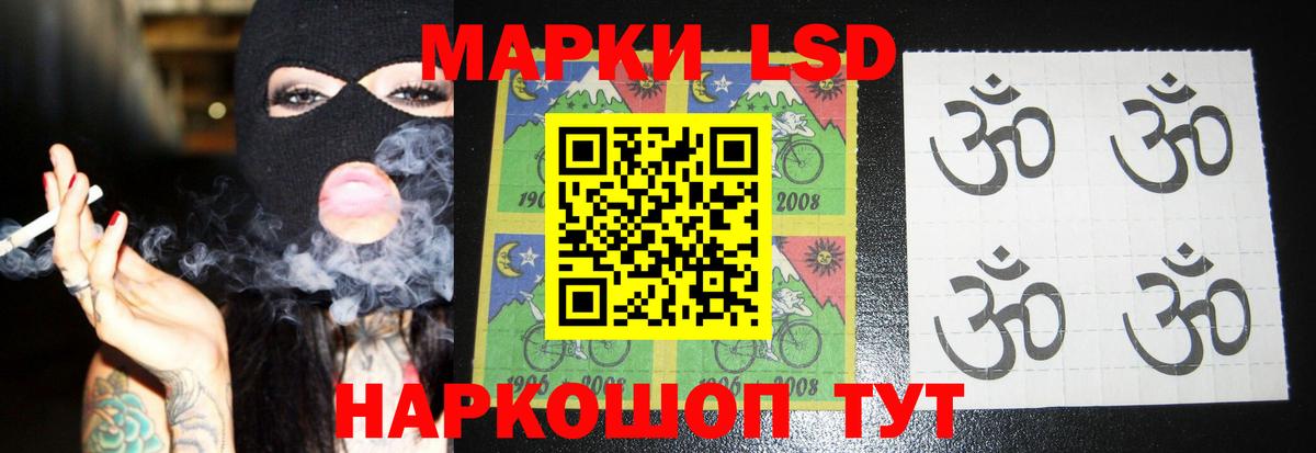 Лсд 25 экстази ecstasy  Вход с VPN  Лсд 25 экстази  Менделеевск 