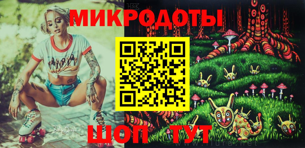 Псилоцибиновые грибы Psilocybe  Псилоцибиновые грибы Magic Shrooms  Менделеевск  Вход с VPN 