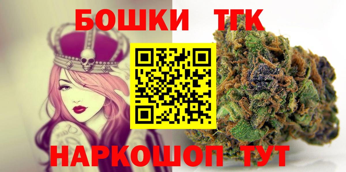 Марихуана THC 21%  МАРИХУАНА Bruce Banner  Менделеевск  Бошки марихуана White Widow  Вход с VPN 